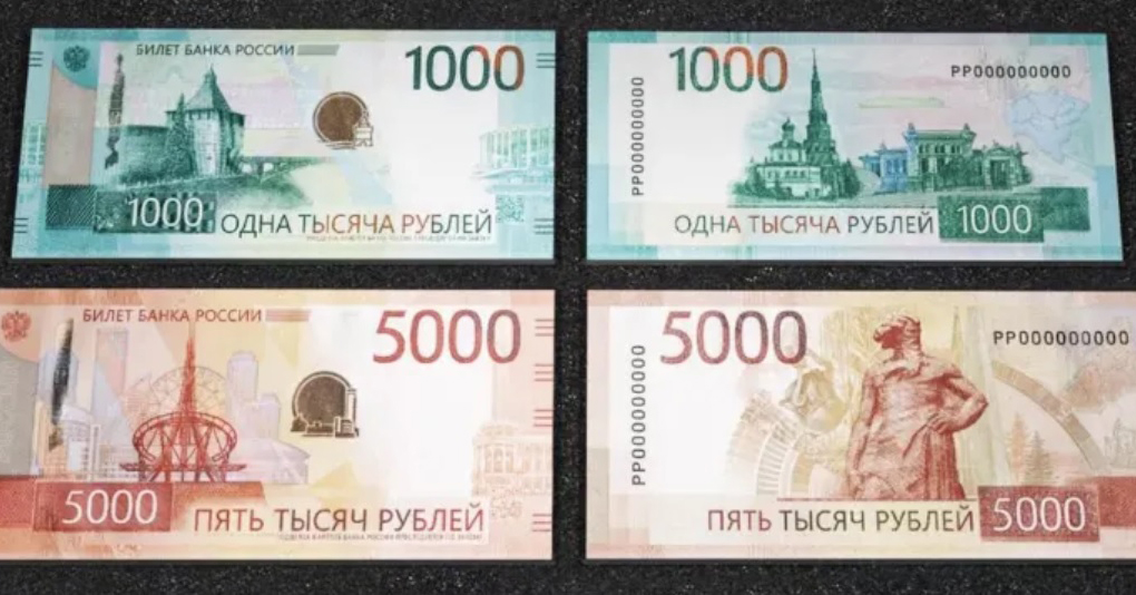Центробанк поменял города на банкнотах номиналом 1 тыс. и 5 тыс. рублей