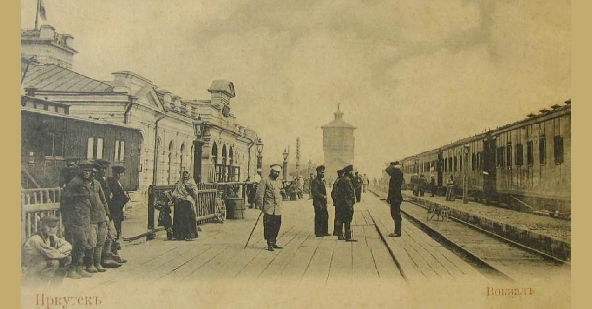 На перроне Иркутского железнодорожного вокзала (ныне станцииИркутск-Пассажирский) в начале прошлого столетия
