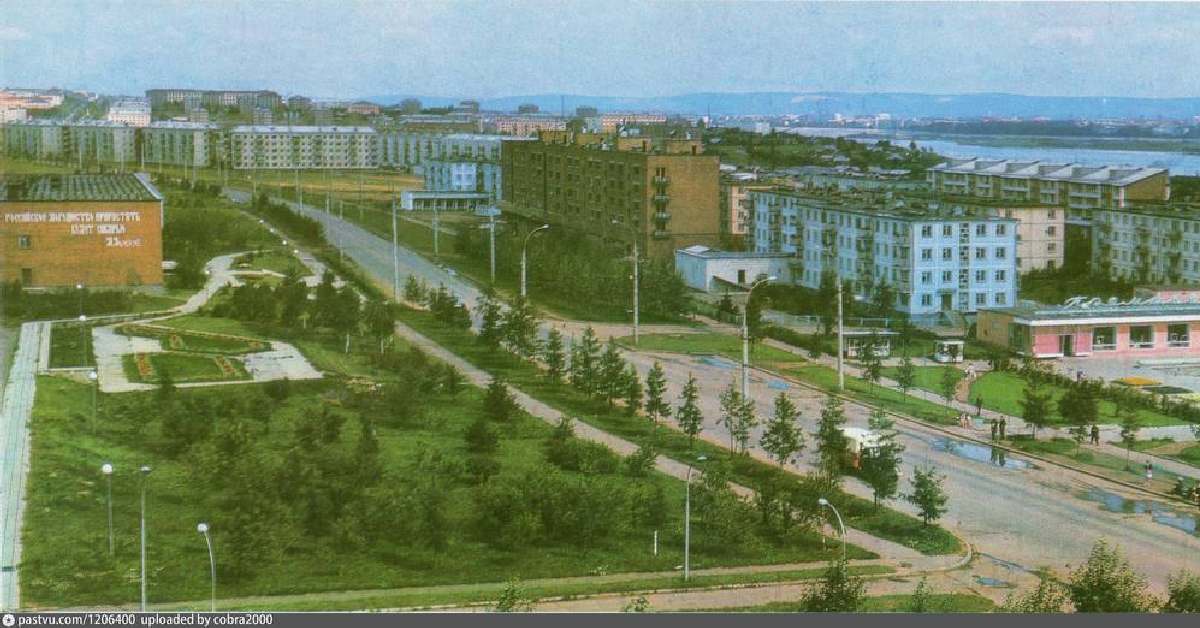 Восточно-Сибирский филиал Академии наук СССР