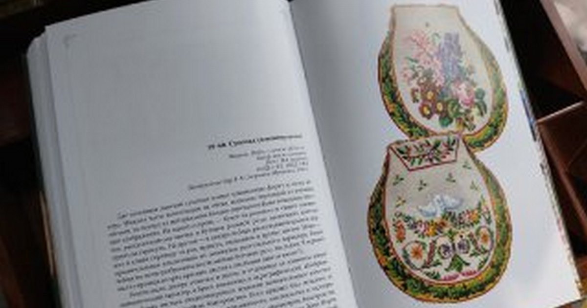 Музей декабристов получил книгу о бисерном искусстве