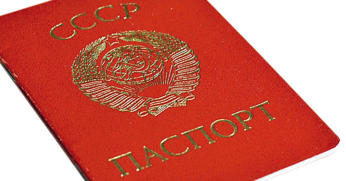 В Омске пожилая женщина опасалась менять советский паспорт и получила действующий на территории РФ документ только сейчас. 
