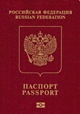 Russian Passport