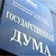 Правительство РФ ответило Андрею Чернышову: северные надбавки будут сохранены