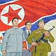 Ким Чен Ын: характерные черты его политики