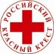 Красный Крест открыл сбор средств для пострадавших на шахте в Кемеровской области