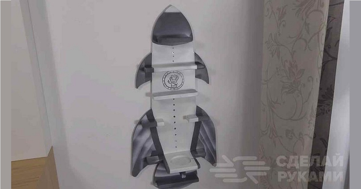 Полка-ракета для детской комнаты