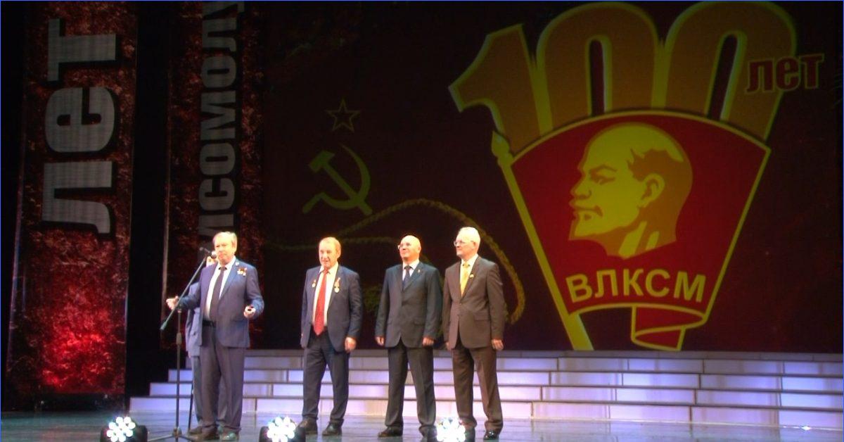 Комсомол иркутск. 100 Лет Иркутскому комсомолу. Ветераны Комсомола Иркутской области сайт. День рождения Иркутского Комсомола. ВЛКСМ Иркутск Костенев Юрий Александрович.