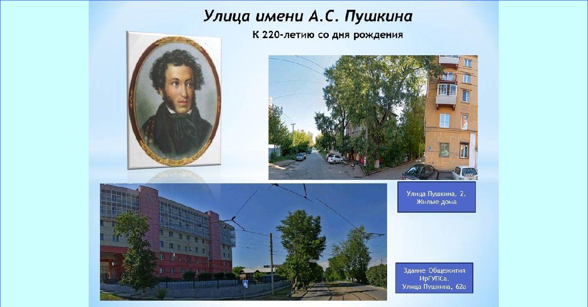 Пока в россии пушкин длится метелям не задуть свечу презентация