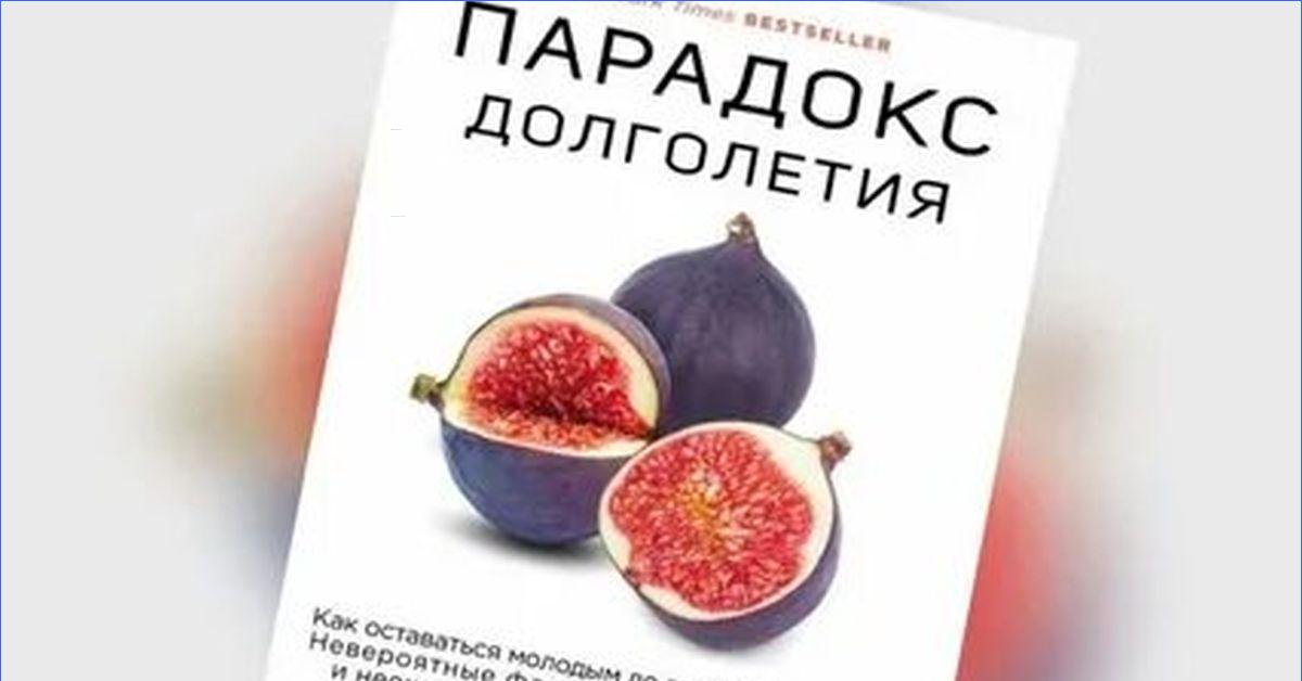 Стивен Гандри Книги Купить