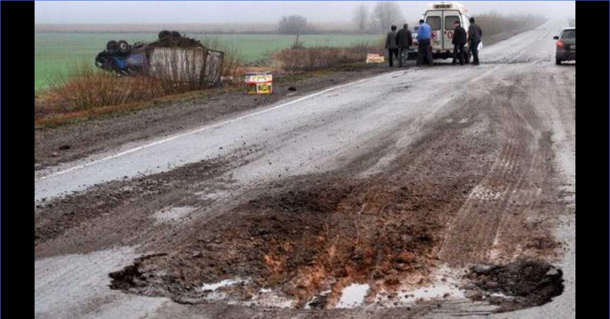 Состояние автомобильных дорог. Неудовлетворительное состояние дороги. Состояние дорожного покрытия. Плохие дорожные условия. Авария на дороге из-за ям.