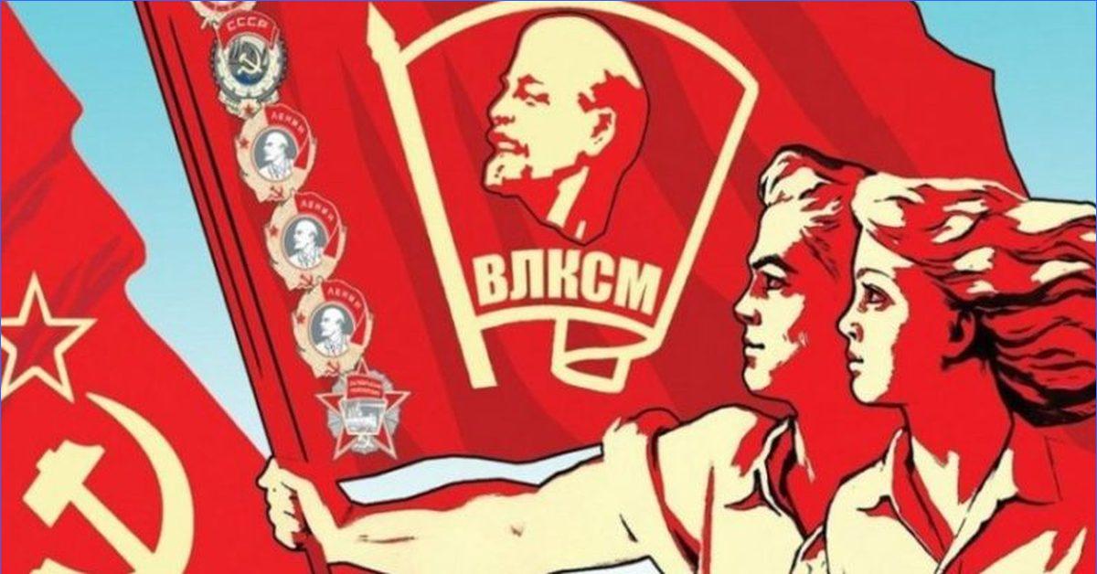 С днем комсомола видео короткое