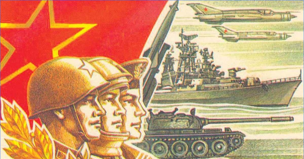 День красной армии и флота год