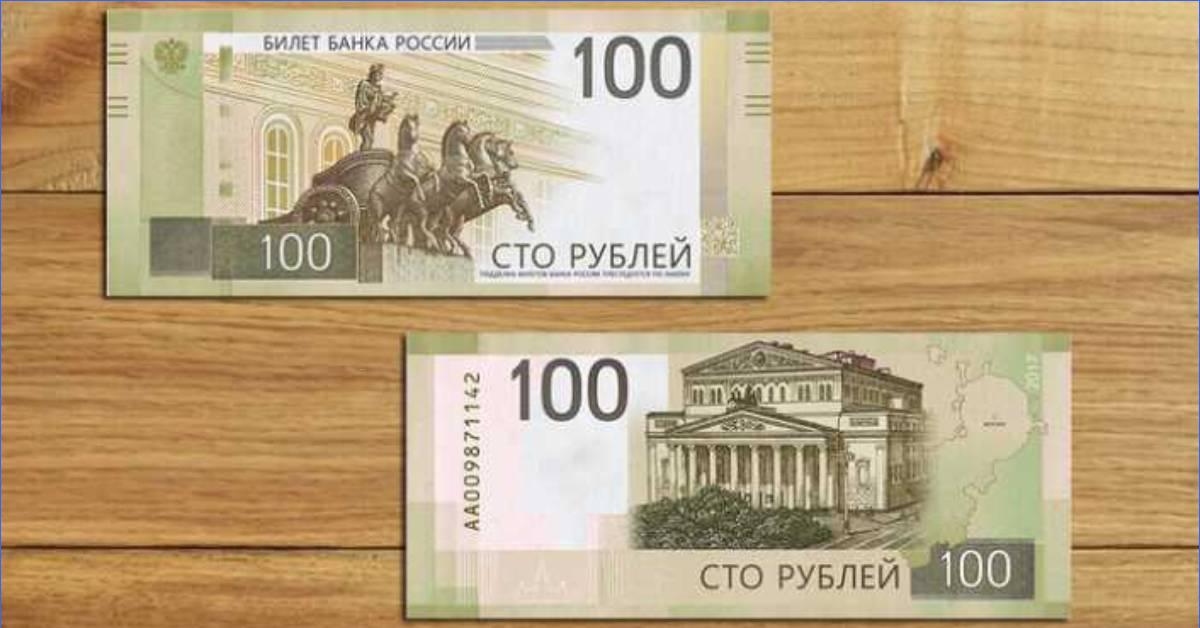Новые купюры рублей 2022