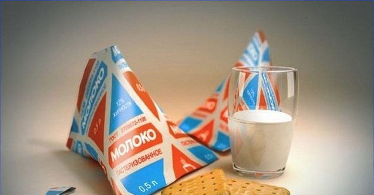 Ссср молоко в треугольных пакетах ссср фото
