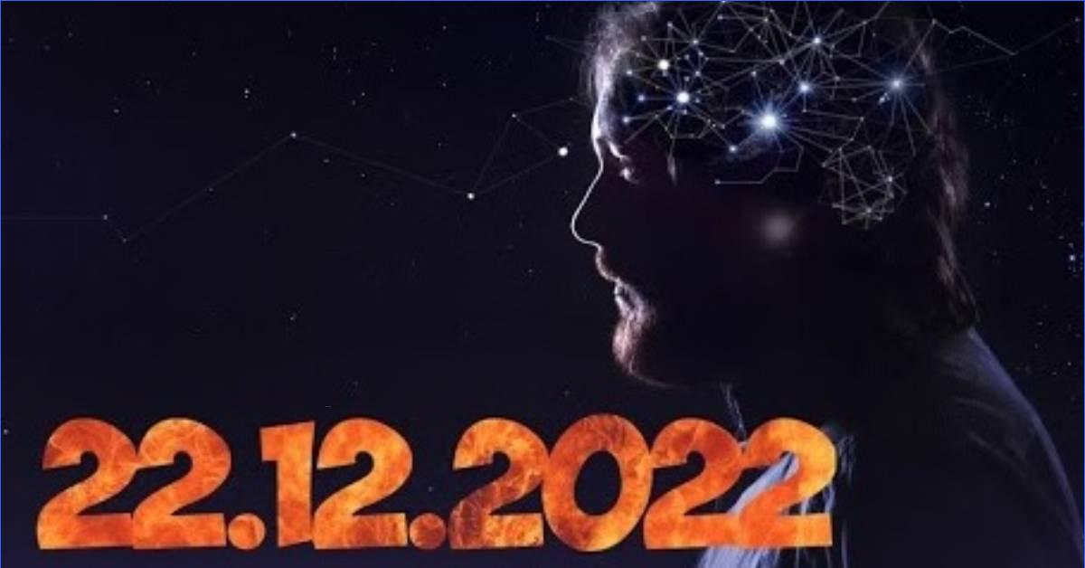 22 декабря 2022 день