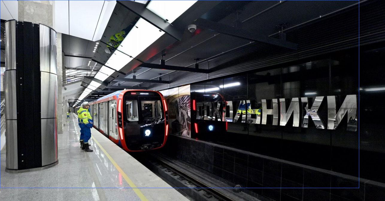 большое метро в москве