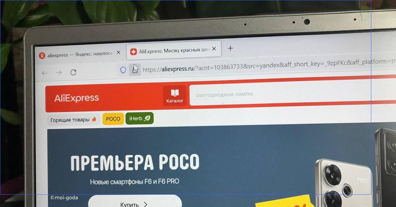aliexpress больше не доставляет в россию