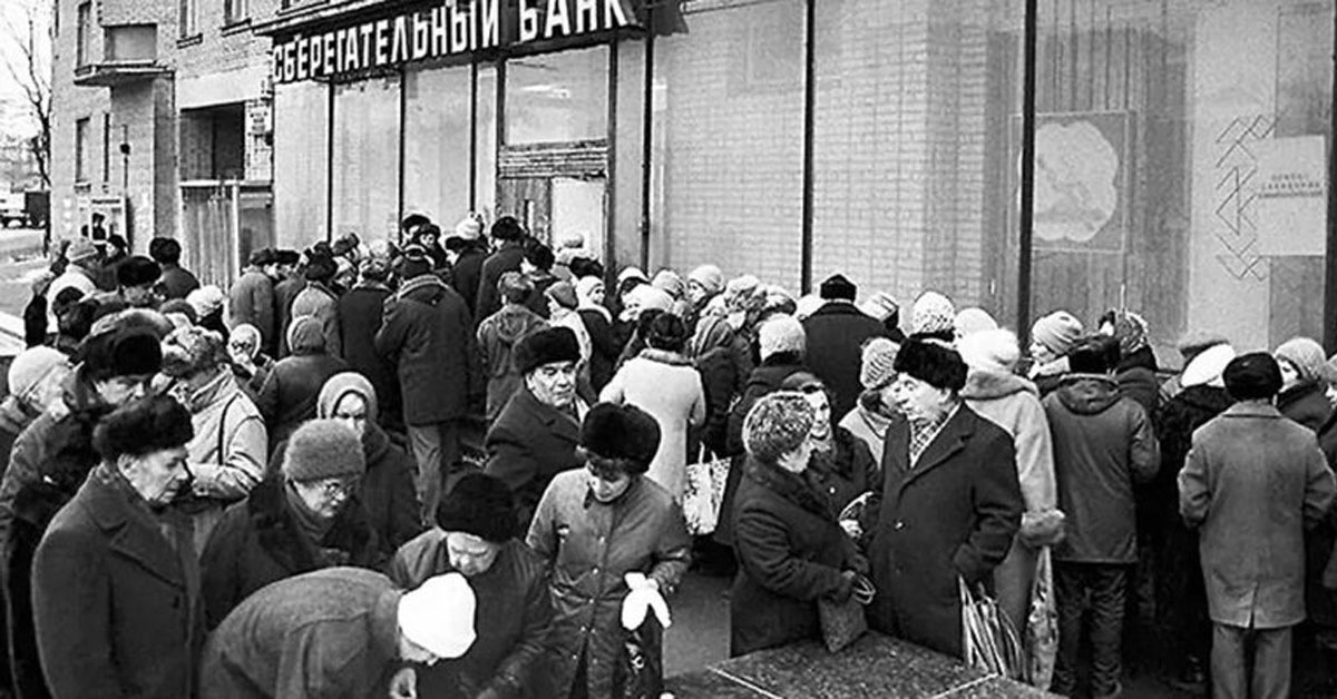 Совфед перенес вопрос о компенсации вкладов в Сбербанке СССР