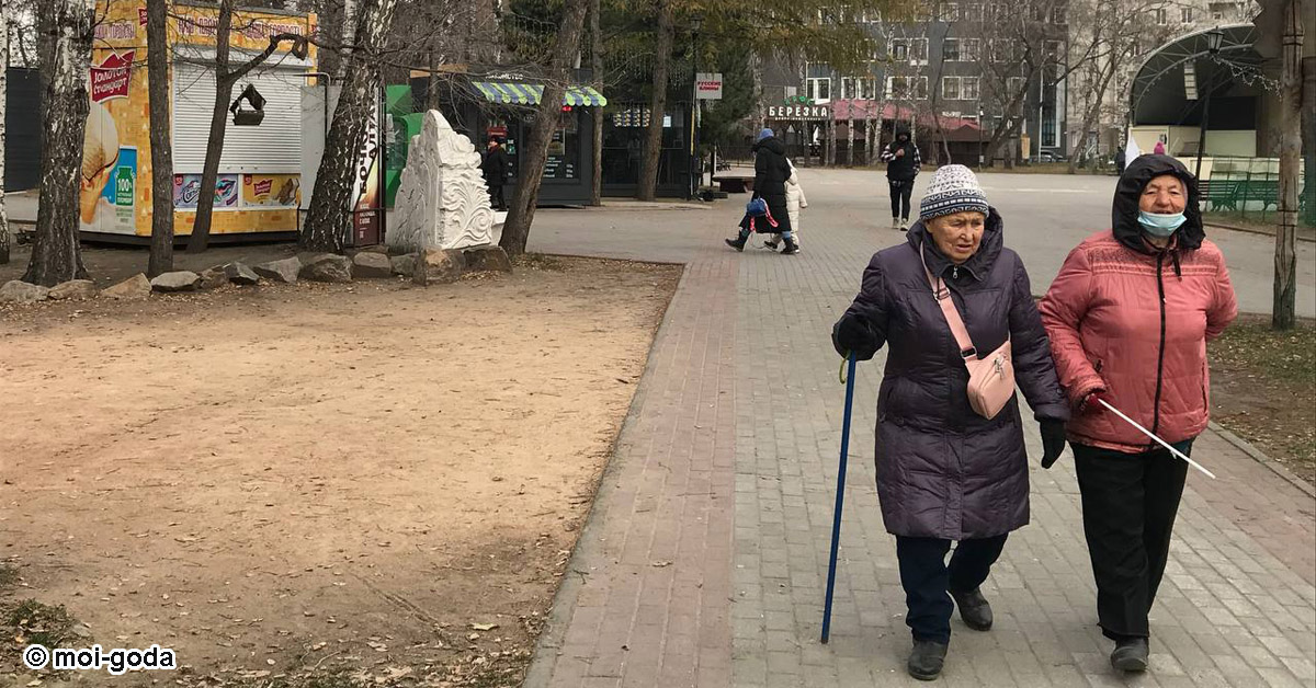 В России посчитают пенсионеров, чтобы делать правильные индексации 