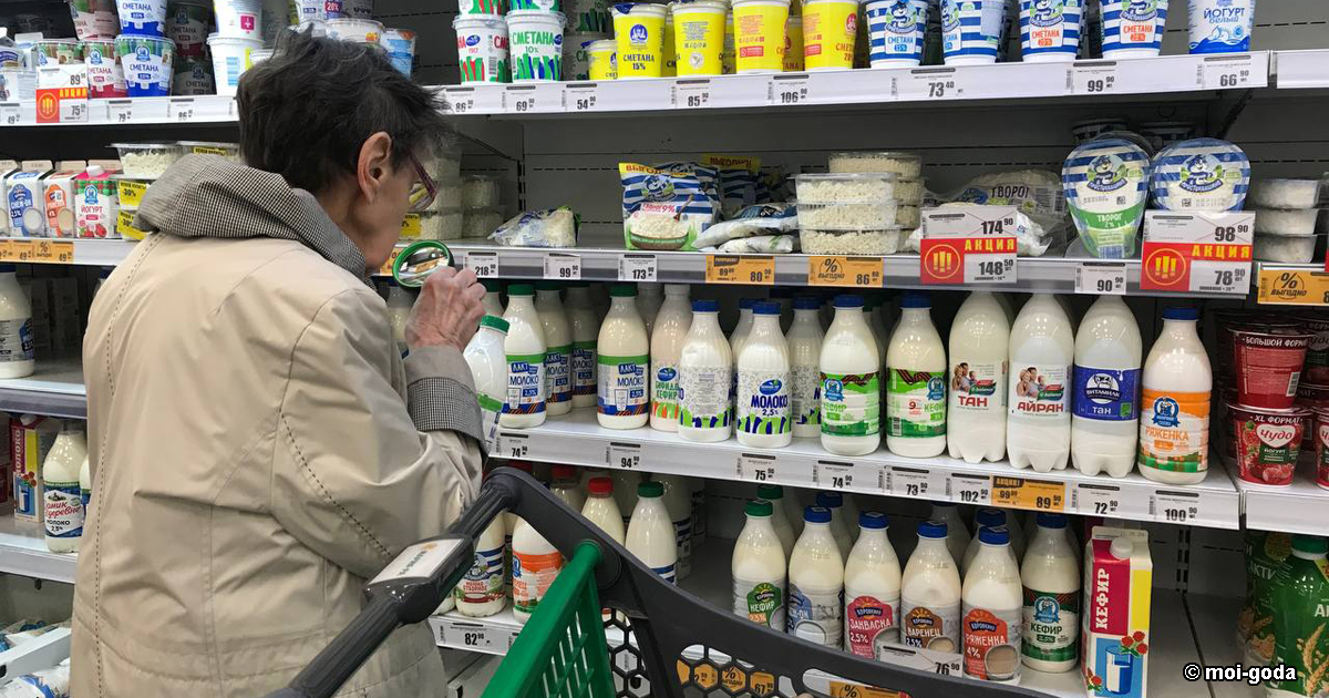Нутрициолог Кузина рассказала, стоит ли отказываться от молочных продуктов после 50 лет