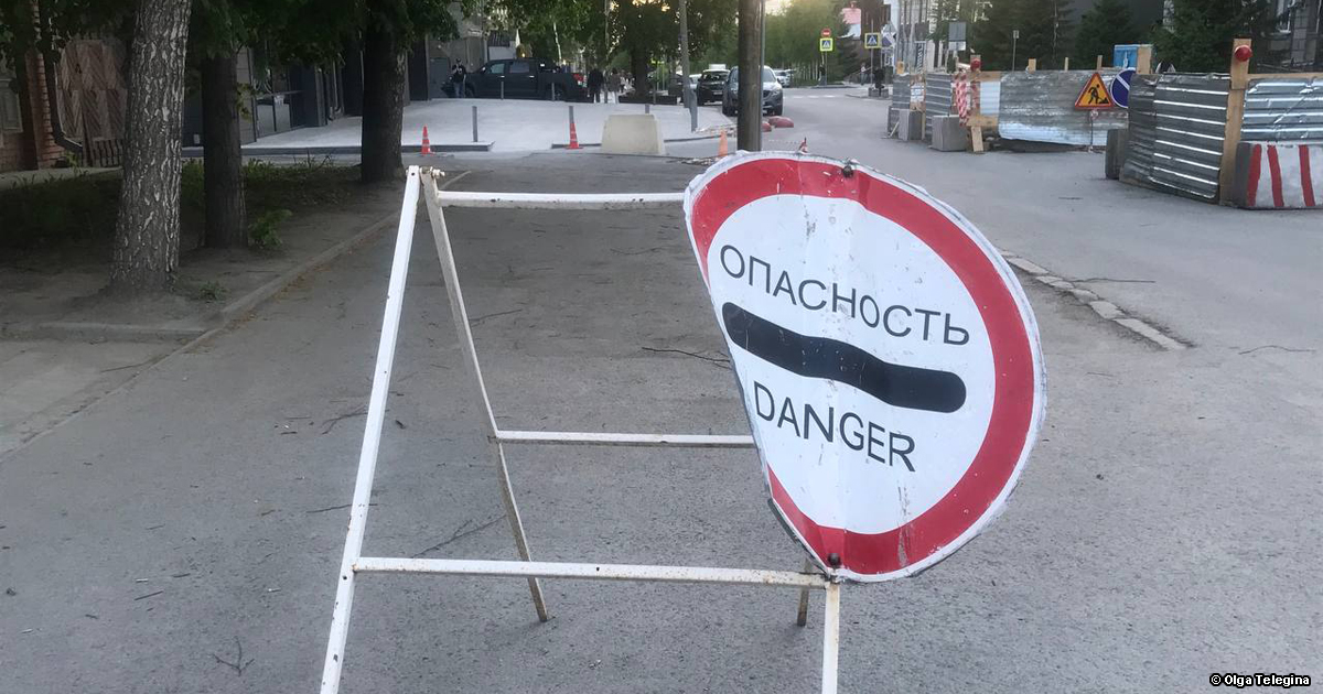 Родные парня, упавшего в траншею в Новосибирске, рассказали об обстоятельствах его гибели