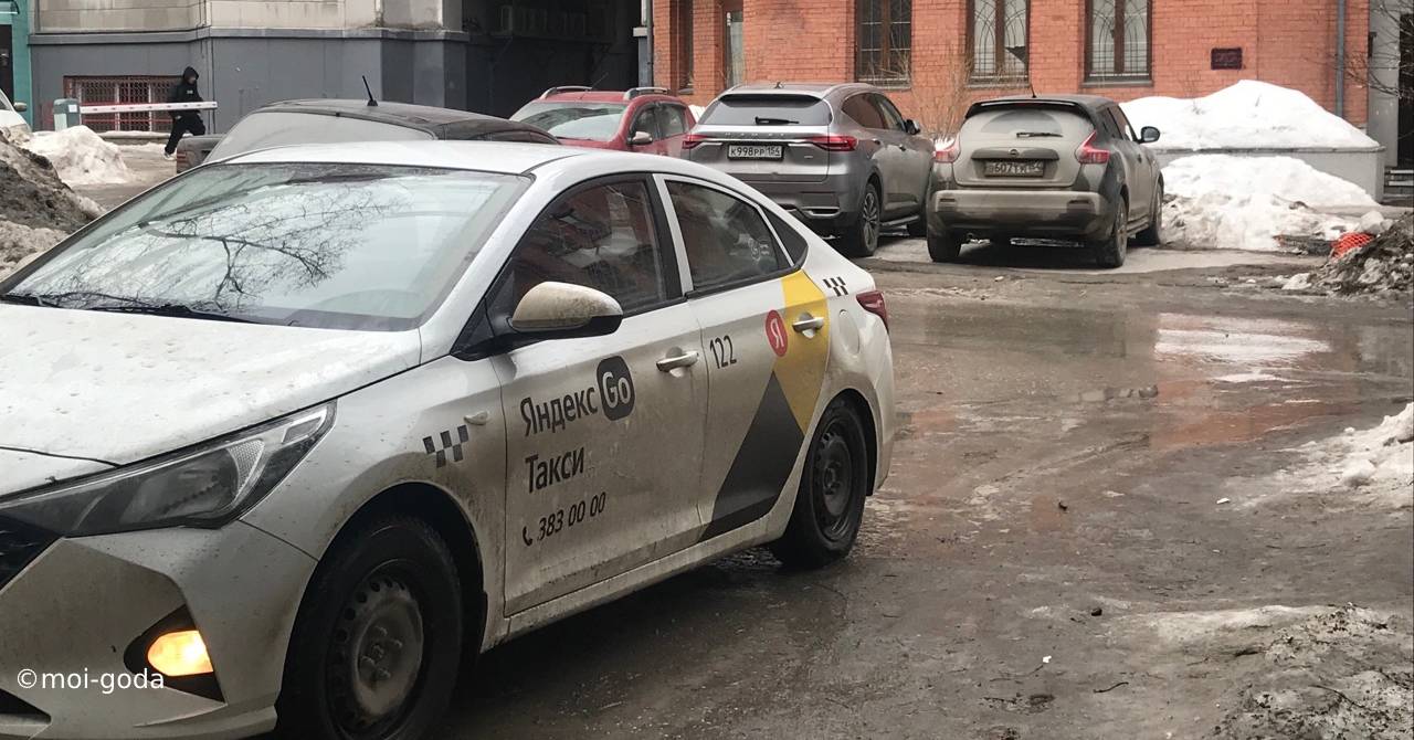 «Яндекс.Такси» сделает бесплатными поездки при массовых эвакуациях
