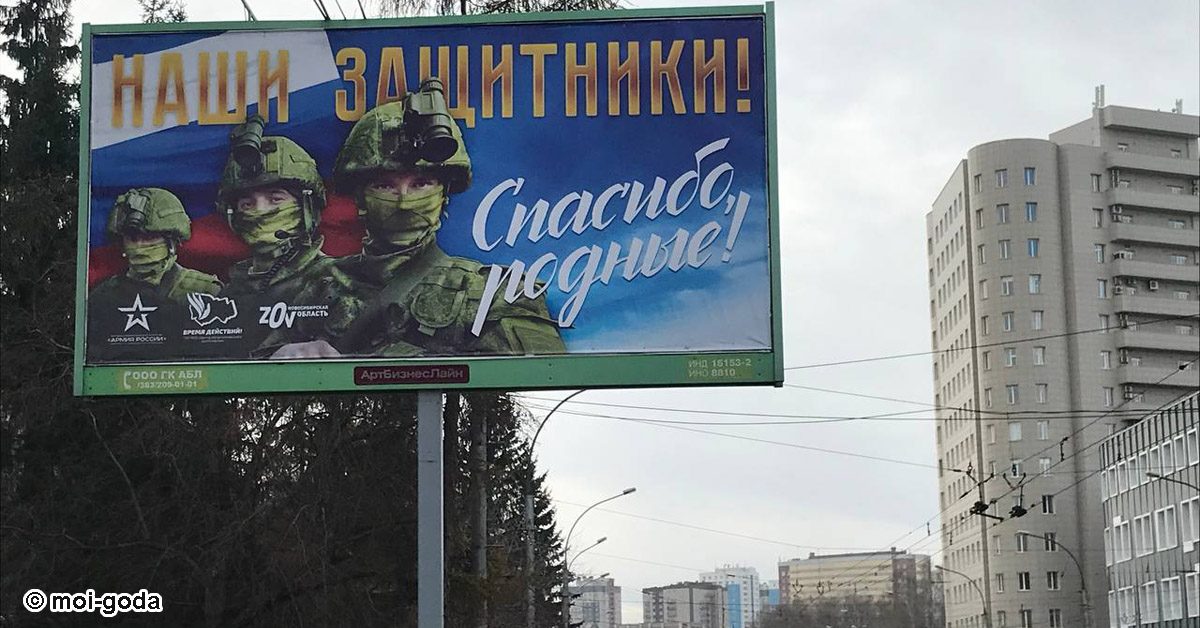 Дума рассмотрит законопроект о гражданских женах бойцов ВС РФ