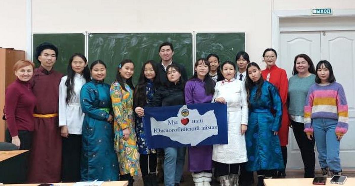 ИГУ принял делегацию из Монголии