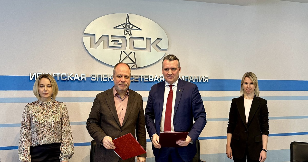 ИЭСК и Усть-Кутский район подписали соглашение о сотрудничестве