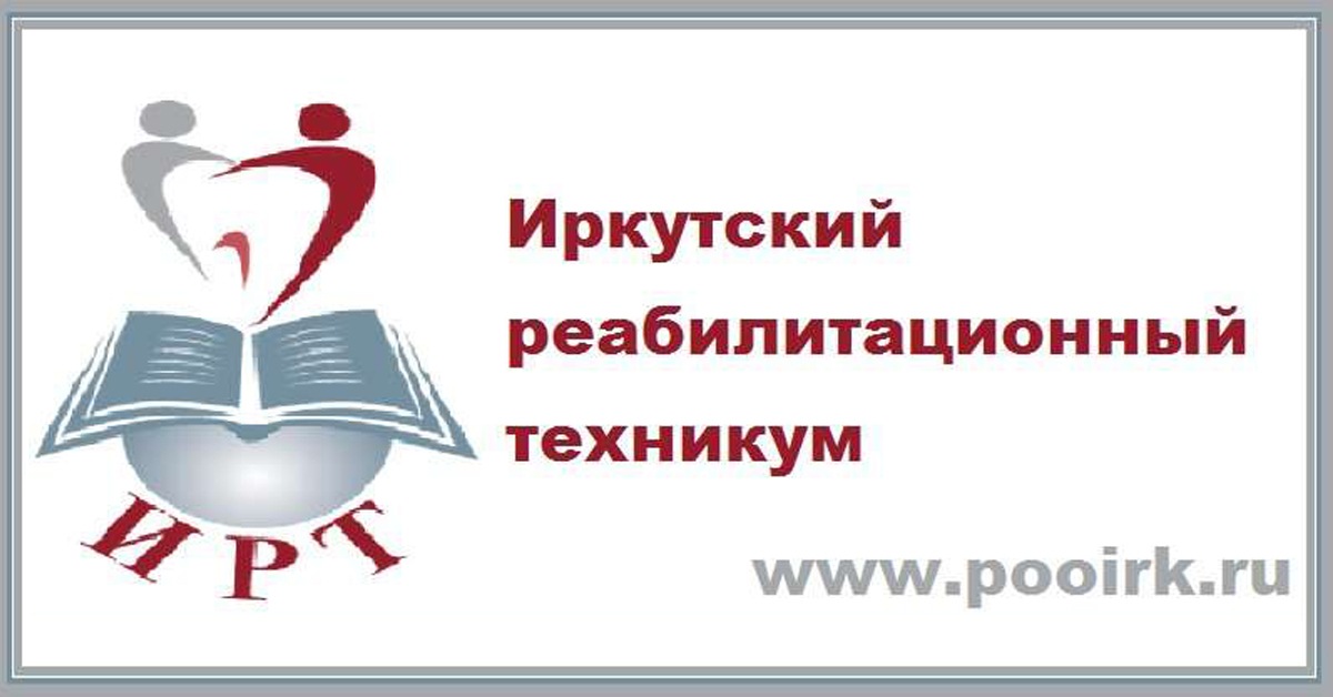 Забота – наша работа