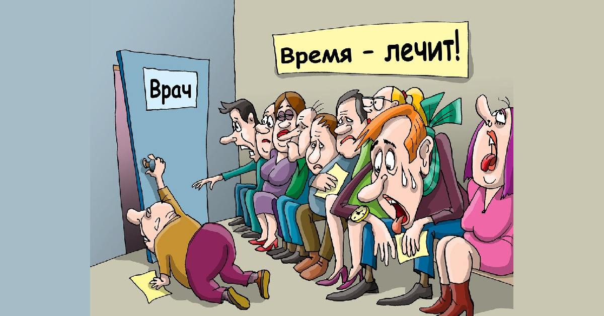 Чем больна медицина?