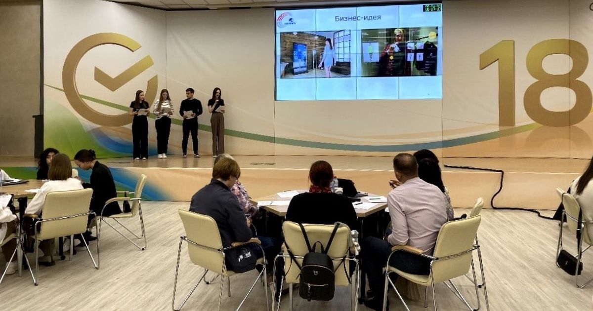 Студенты-третьекурсники защищали дипломы в формате стартап-проектов перед иркутскими экспертами Сбера