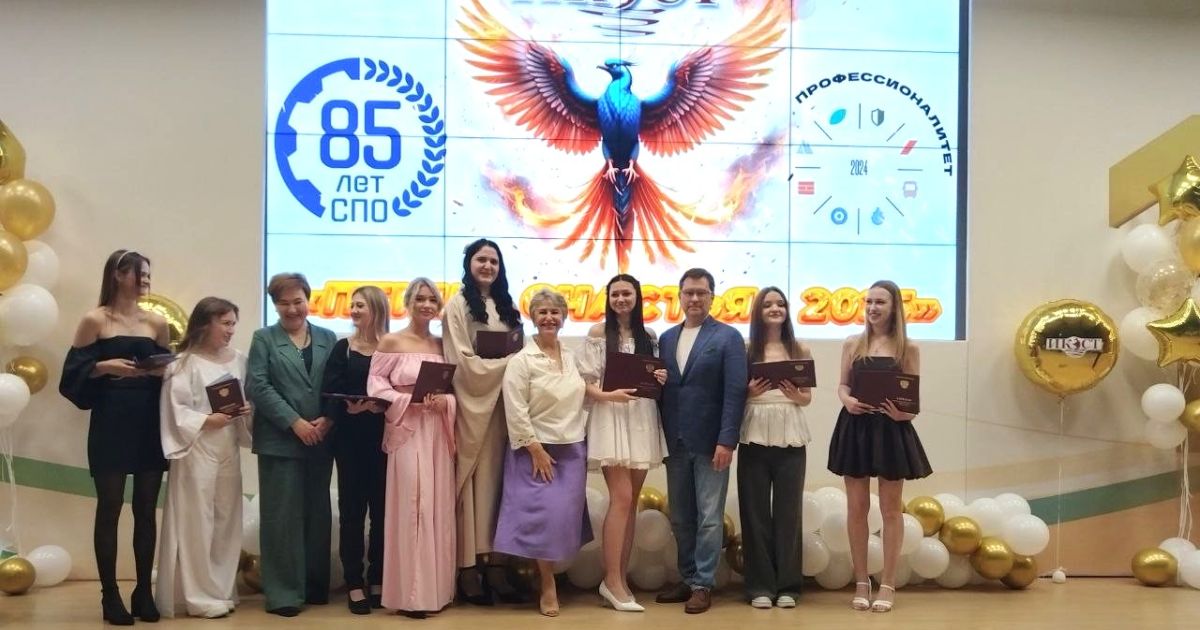 Сбер: 800 выпускников Иркутского колледжа экономики, сервиса и туризма получили дипломы