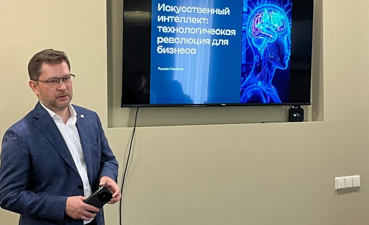 Рушан Сахбиев рассказал, почему важно использовать именно отечественные ИИ-решения