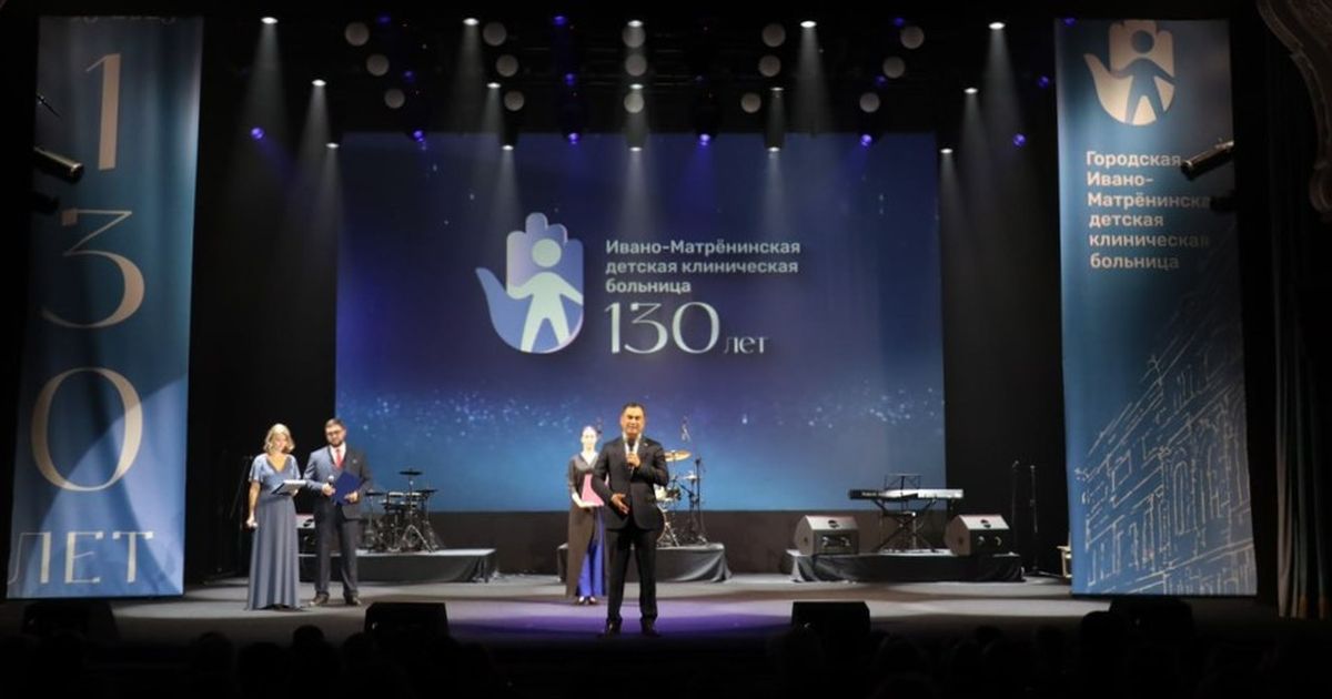 Иркутской Ивано-Матрёнинской детской клинической больнице исполнилось 130 лет. Сергей Тен поздравил врачей