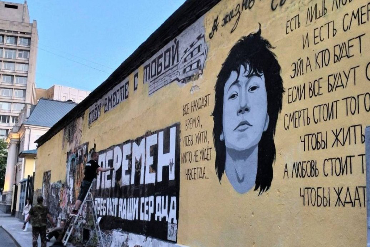 Поклонники певца считают, что на стене теперь уж точно не Цой.