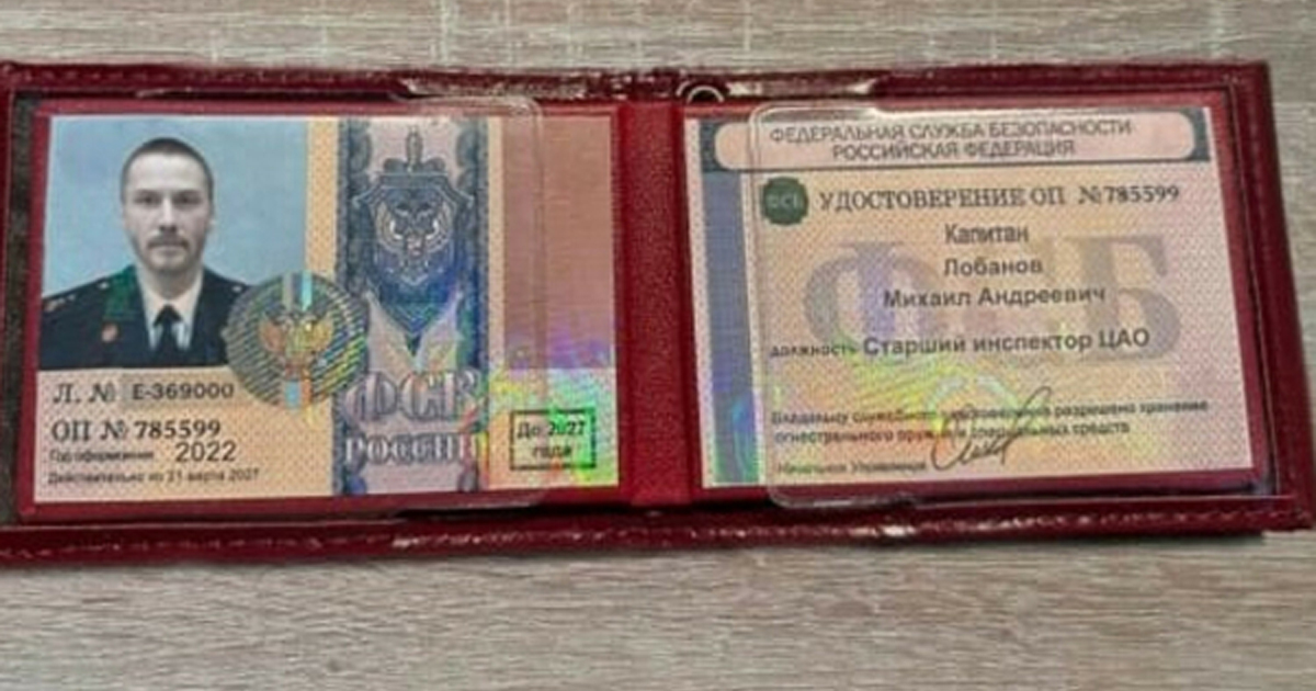 Пенсионера облапошил жулик с фото актера Киану Ривза на «удостоверении ФСБ» Пенсионера облапошил жулик с фото актера Киану Ривза на «удостоверении ФСБ»