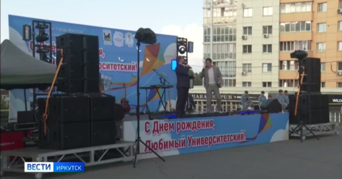 С днем рождения, микрорайон! С днем рождения, микрорайон!