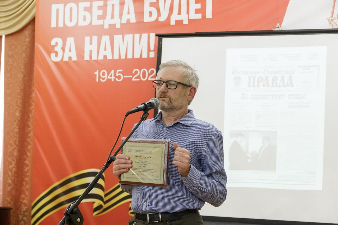 Игорь Фефелов, орнитолог, доктор биологических наук, профессор ИГУ, председатель иркутского отделения СОПР