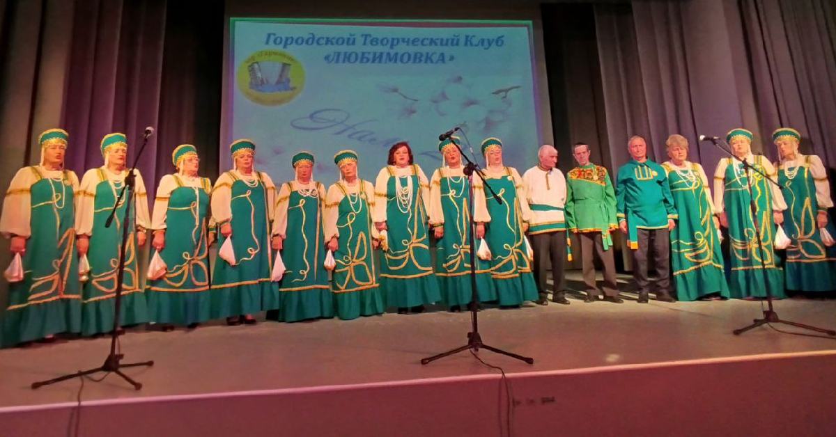 Хор «Гармония»