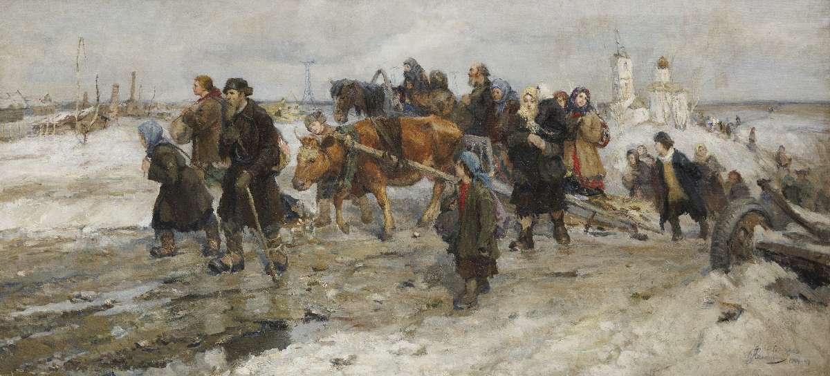 «Слава и память!» 