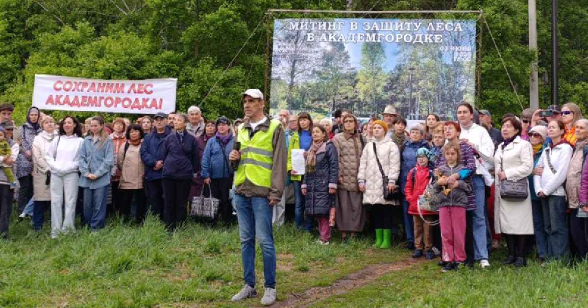 Эхо митинга