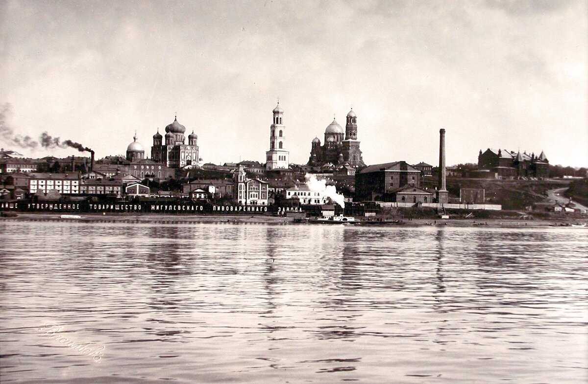 Самара в конце XIX века