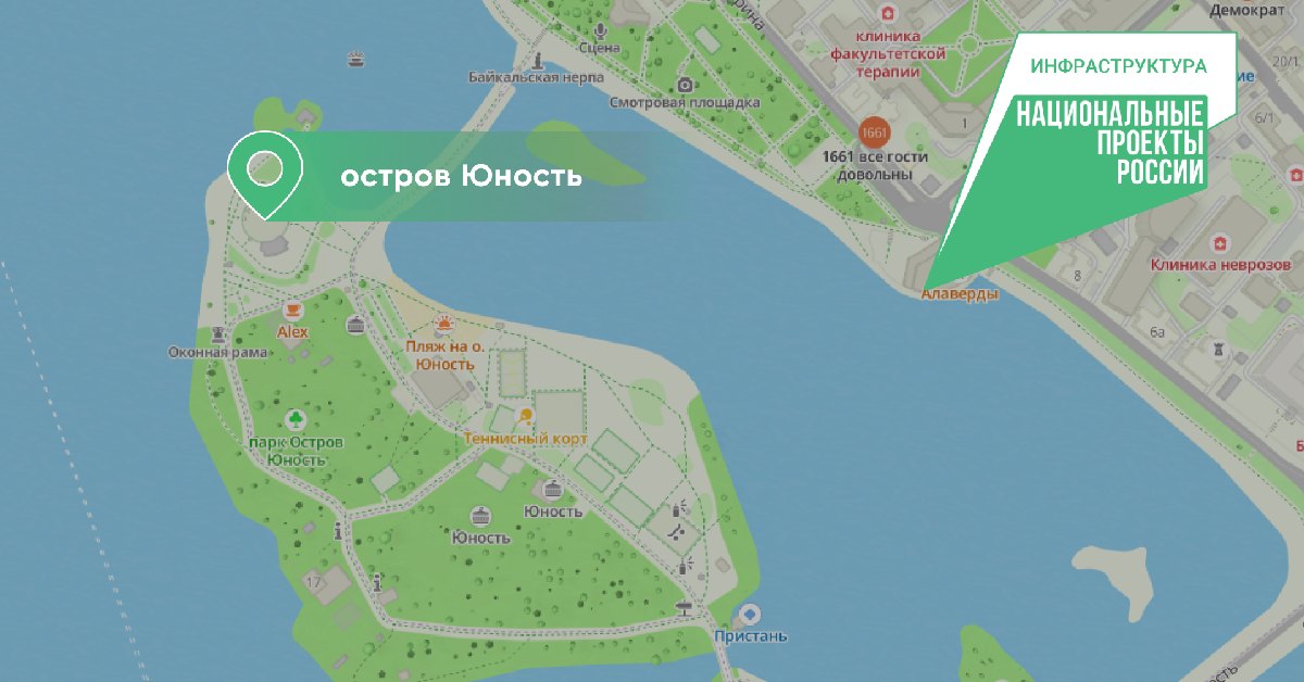 В этом году в областном центре благоустроят северную часть острова Юность В этом году в областном центре благоустроят северную часть острова Юность