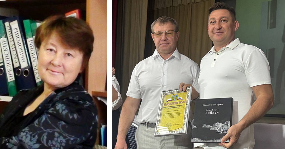 Галина Николаевна Макагон, Владимир Самойлович вручает Андрею Замащикову благодарственное письмо от имени жителей Заларинского района