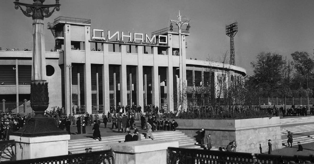 90 лет назад был открыт легендарный стадион «Динамо» в Москве.