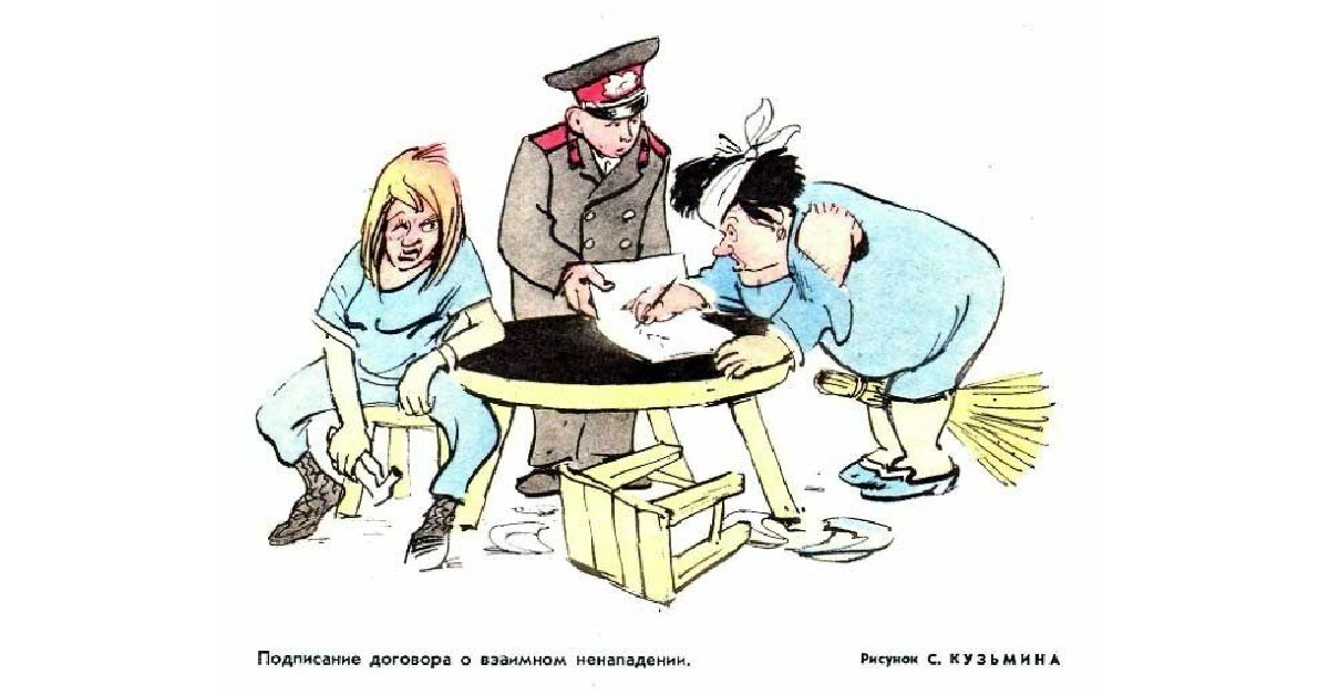 Советский вдруг. Карикатуры СССР. Карикатуры крокодил. Советские карикатуры на семейные темы. Советские карикатуры на семью.