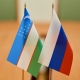 Российско-узбекистанский форум в Челябинске стал источником важных международных инициатив