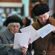 пенсионеры