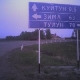 irk kuitun